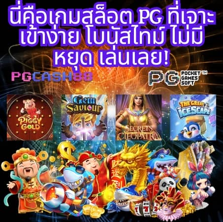 วิเคราะห์ บอลวันนี้ บ้านผลบอล