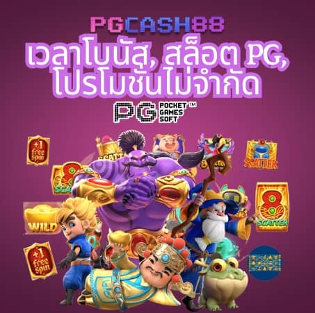 วิเคราะห์ บอลวันนี้ บ้านผลบอล